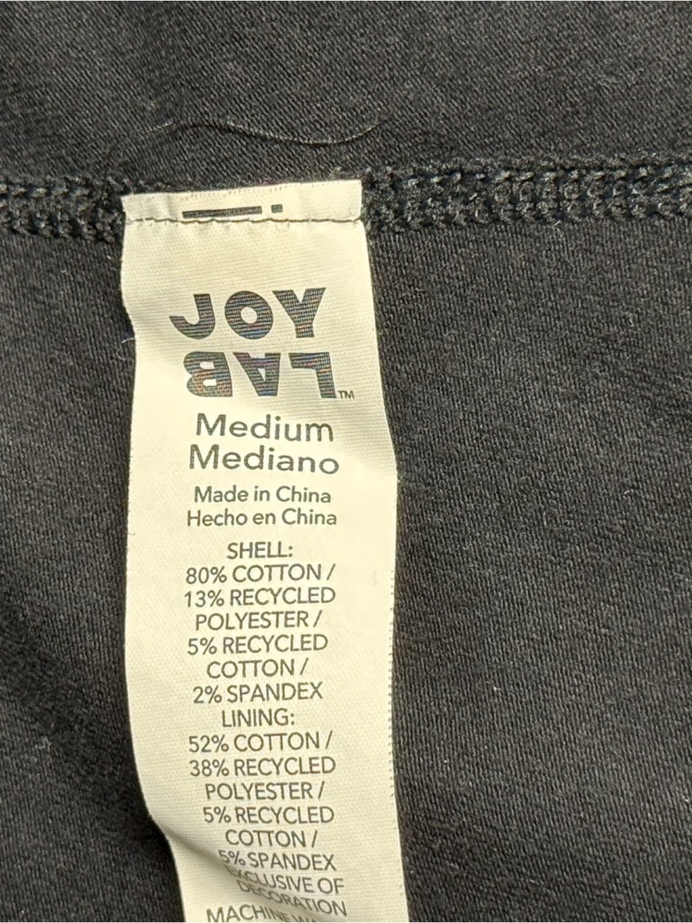 JoyLab Black Drawstring Mini Skort - Picture 5 of 7